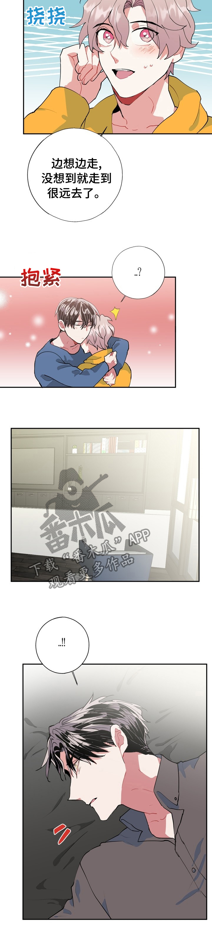 第31章：完全记不住7