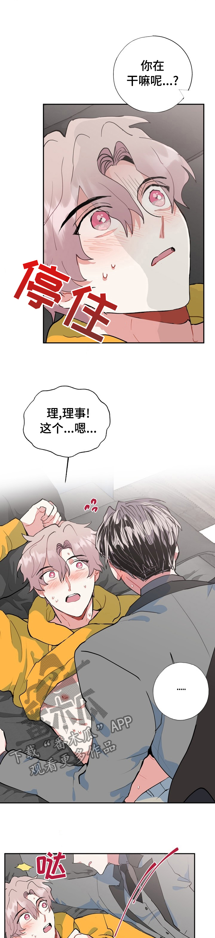 第31章：完全记不住5