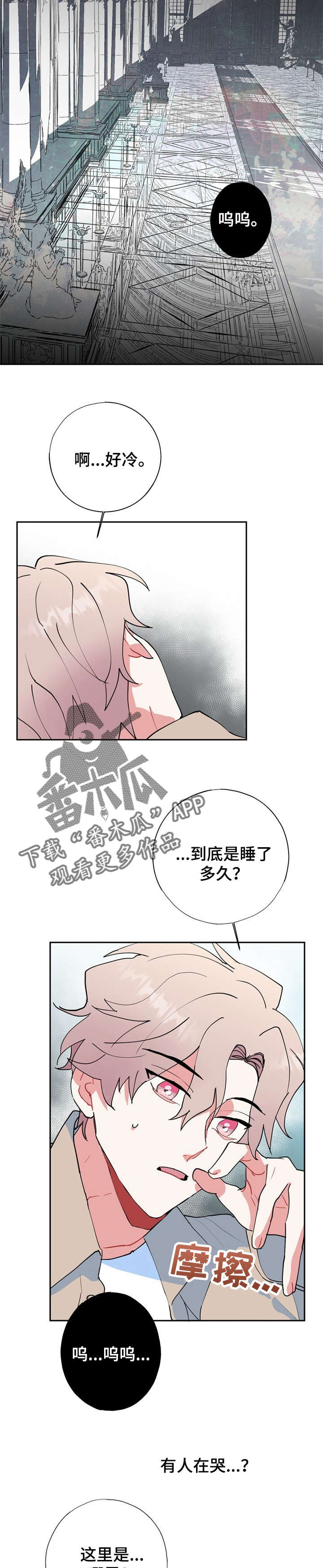 第17章：这是哪里15