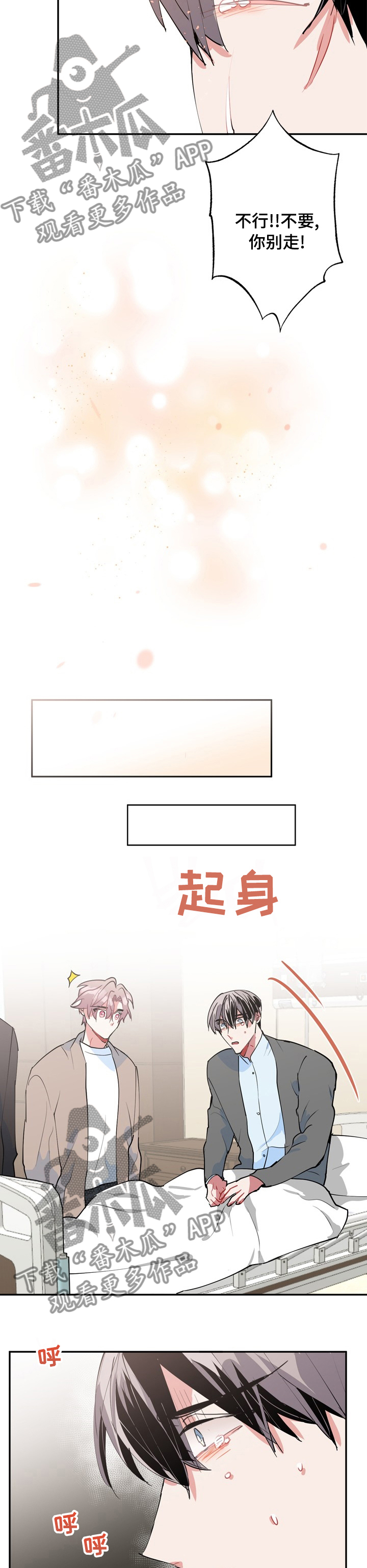 第62章：消失了8