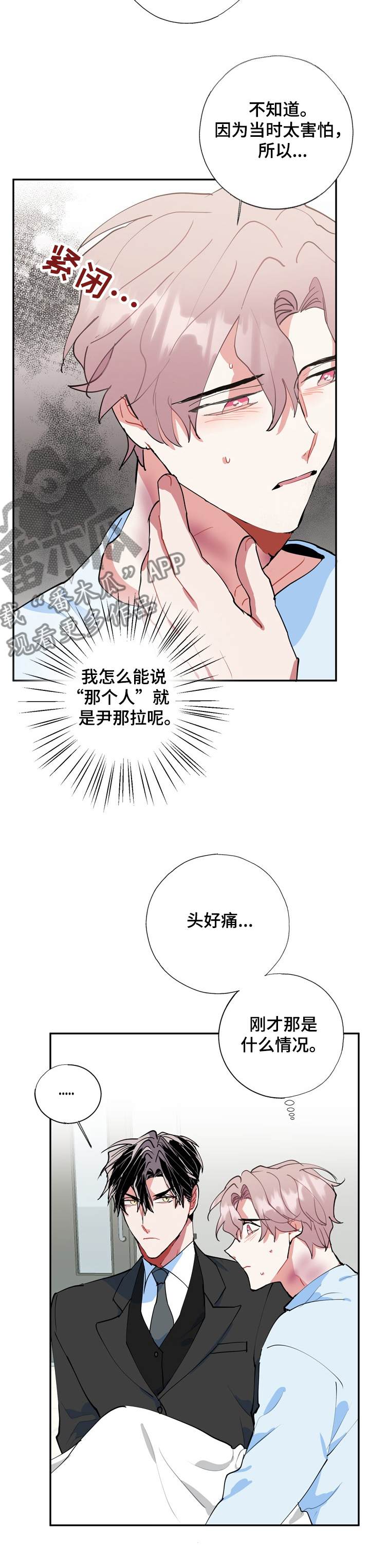 第48章：再也见不到5