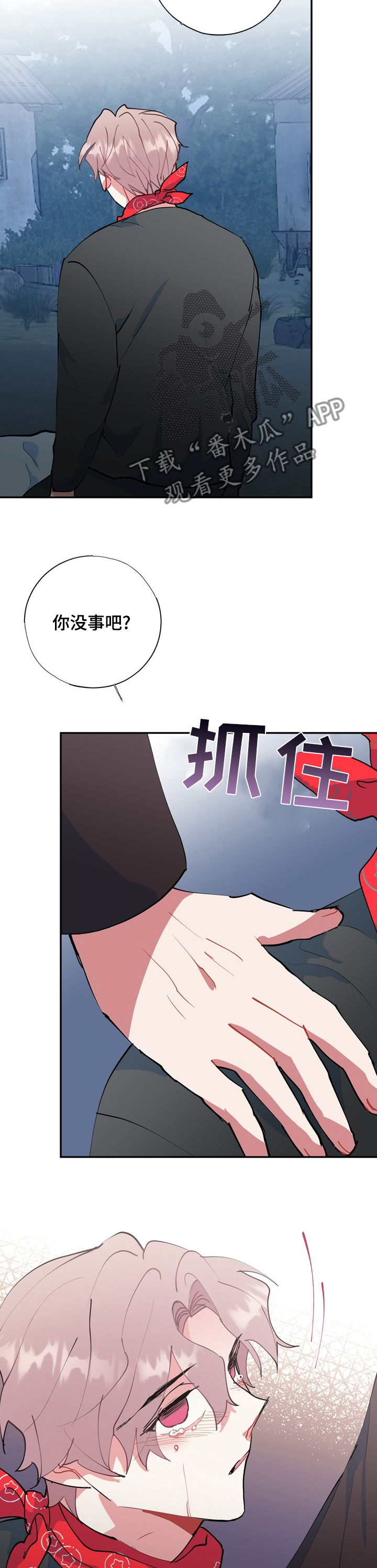 第53章：面相5