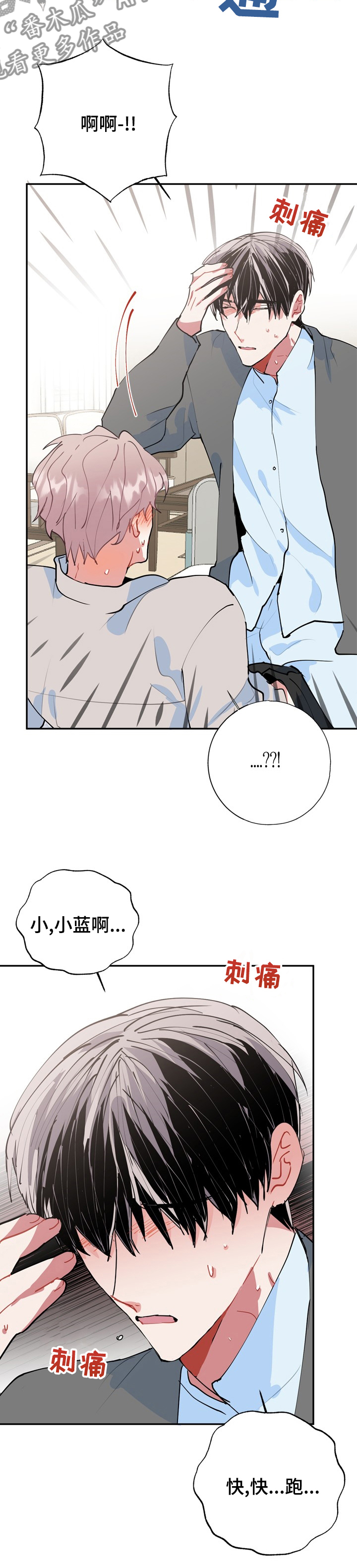 第58章：快跑7