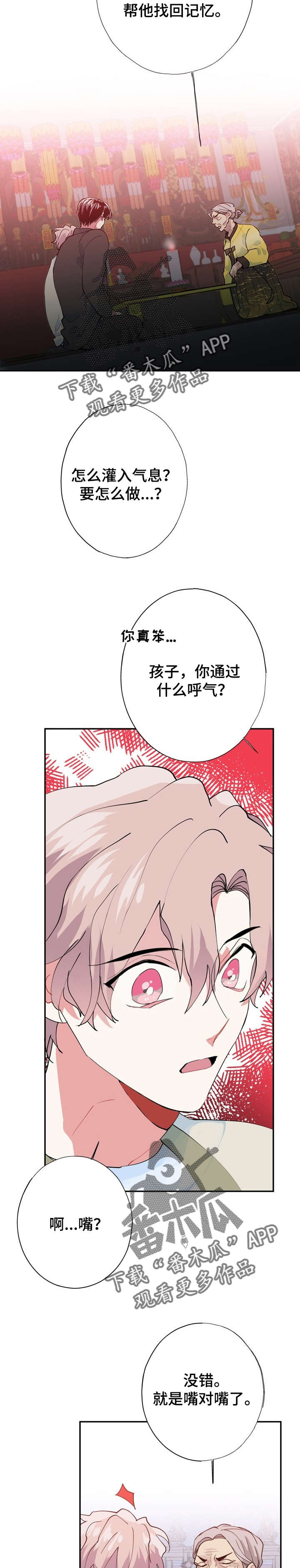 第11章：突变2