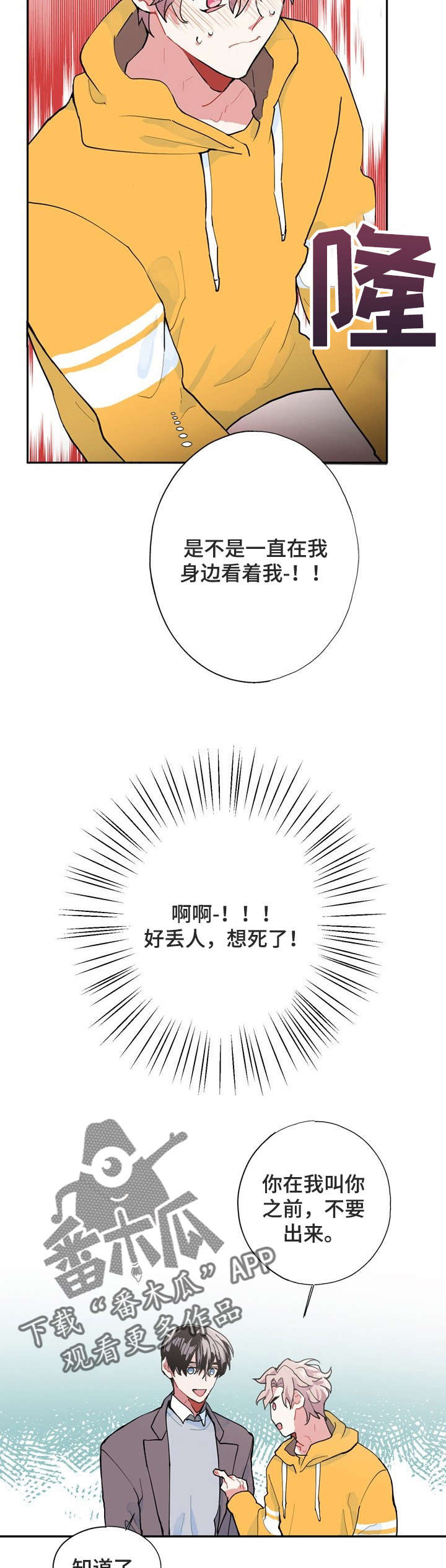 第5章：梦4