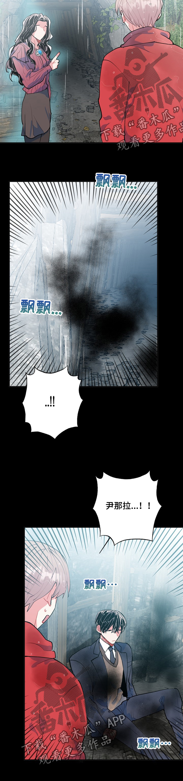 第45章：黑雾8