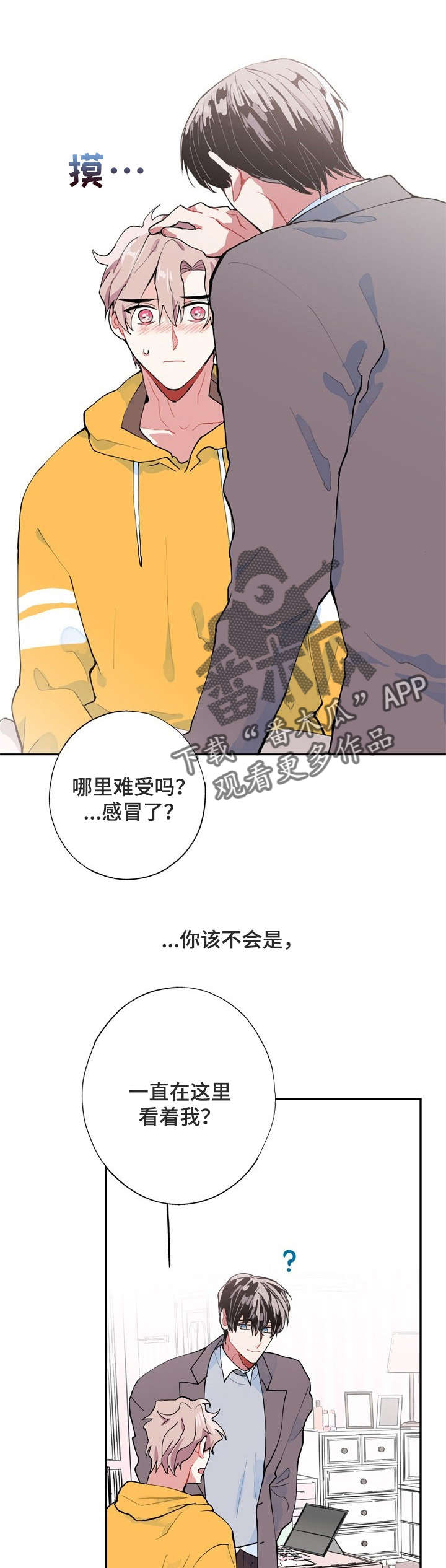 第5章：梦2