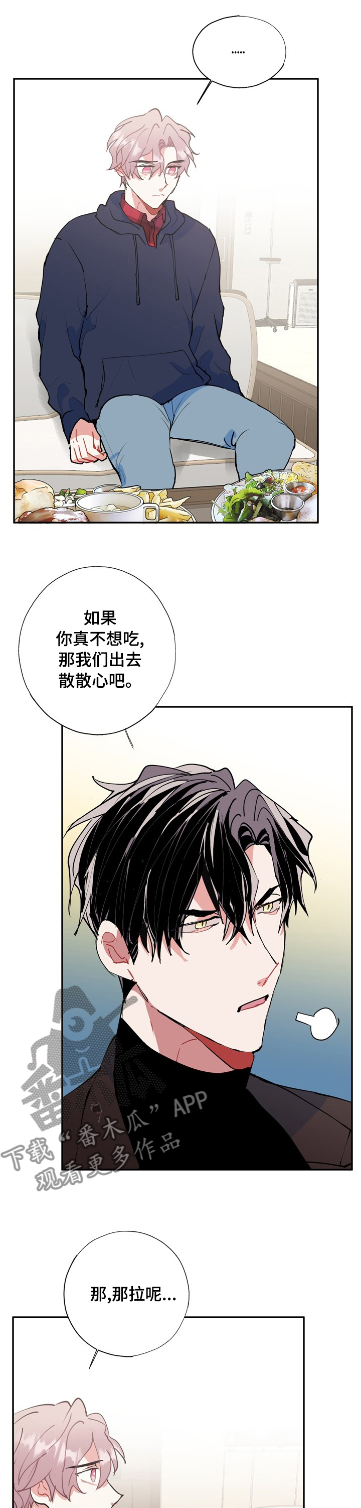 第54章：自责8