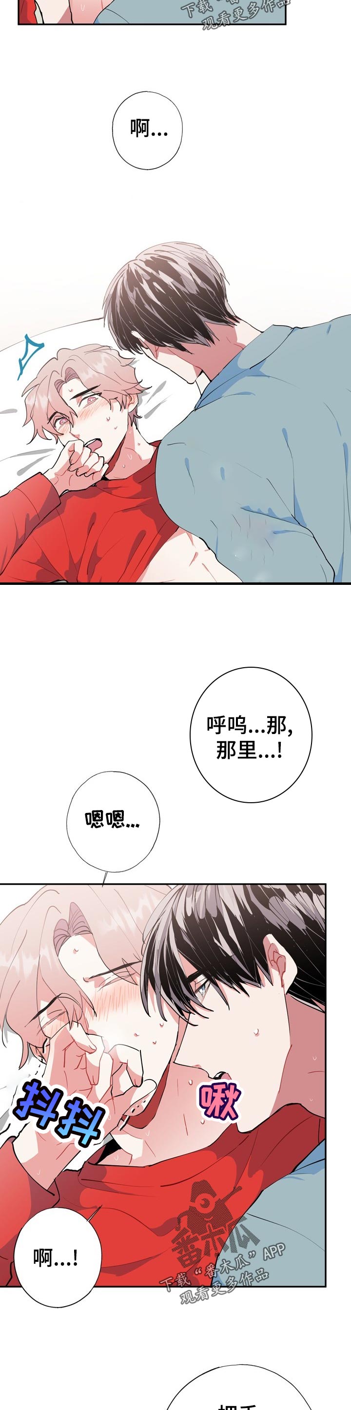 第22章：救命！！4