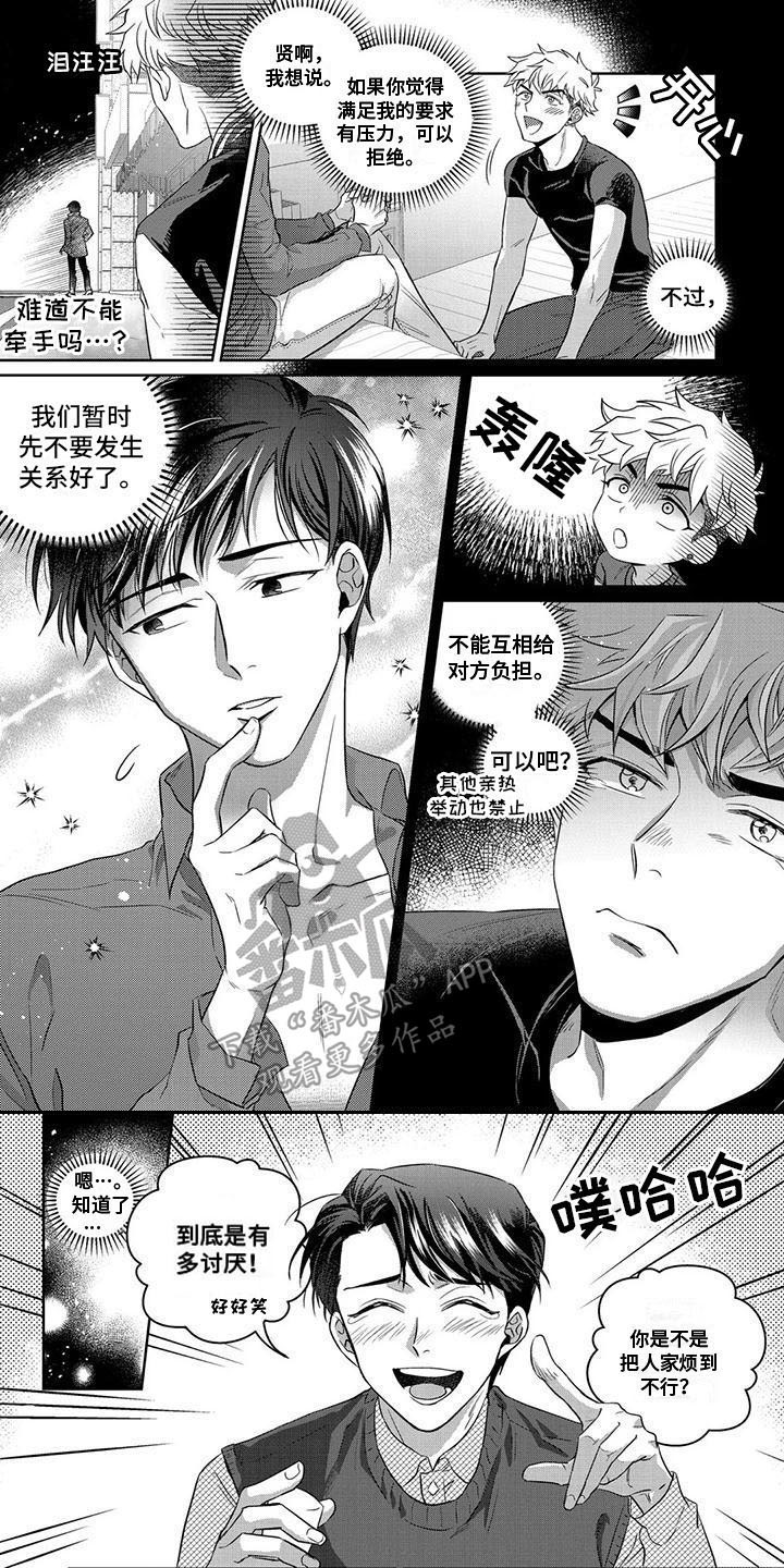 第5章：遗憾0