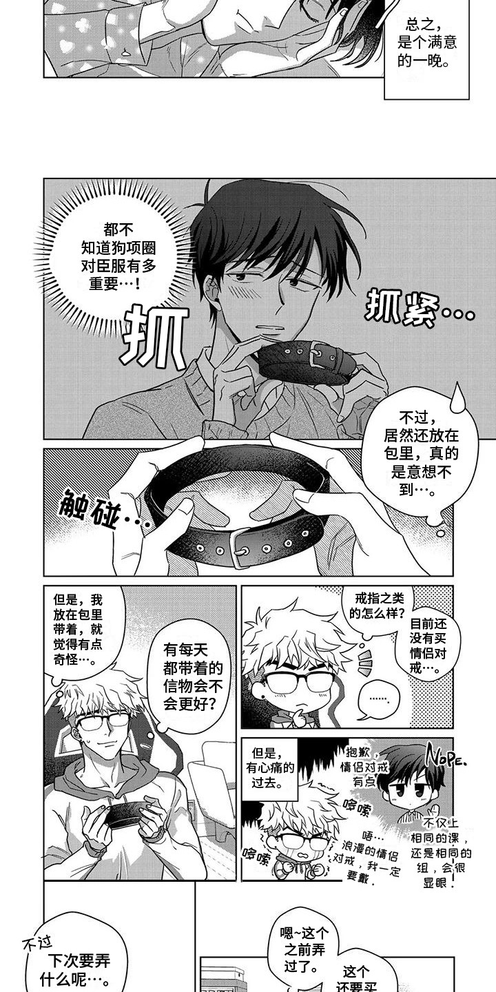第13章：新玩法6