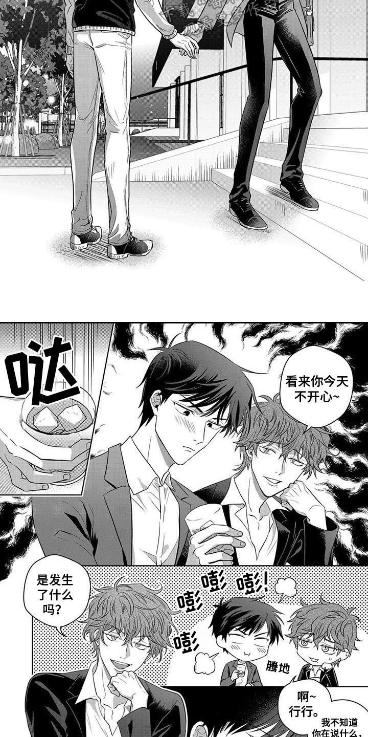 第5章：遗憾6