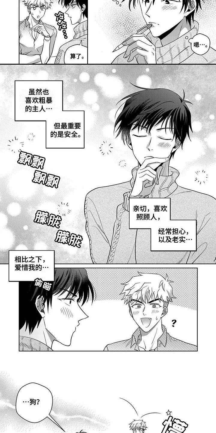 第10章：类型2