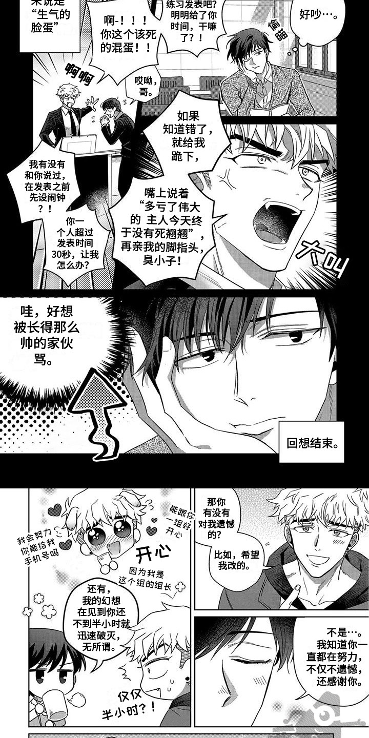 第15章：幻想5