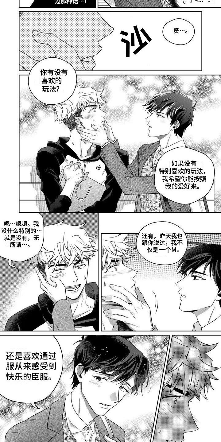 第2章：学习2