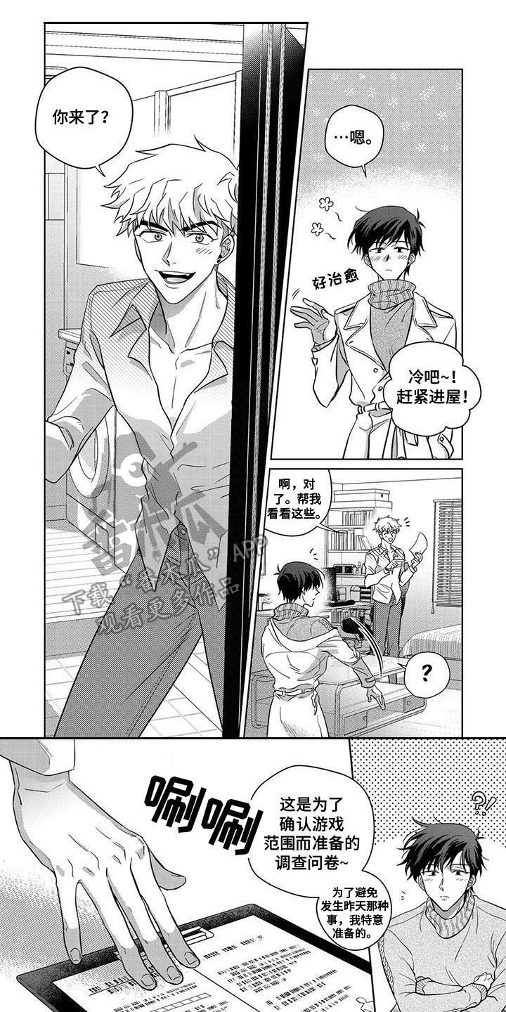 第10章：类型0
