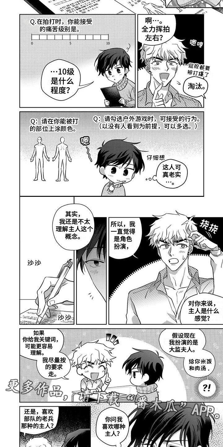 第10章：类型1