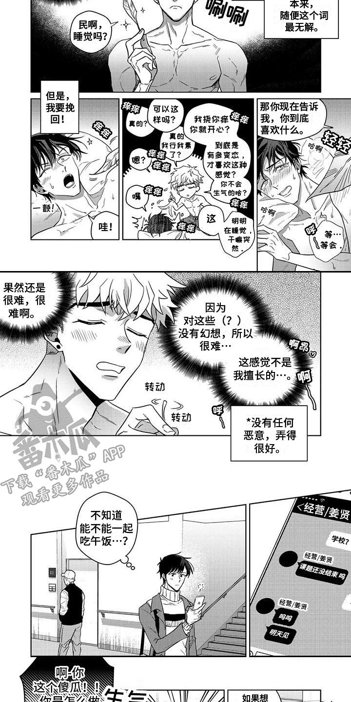 第10章：类型6