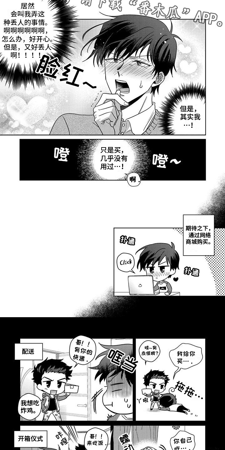 第12章：命令5