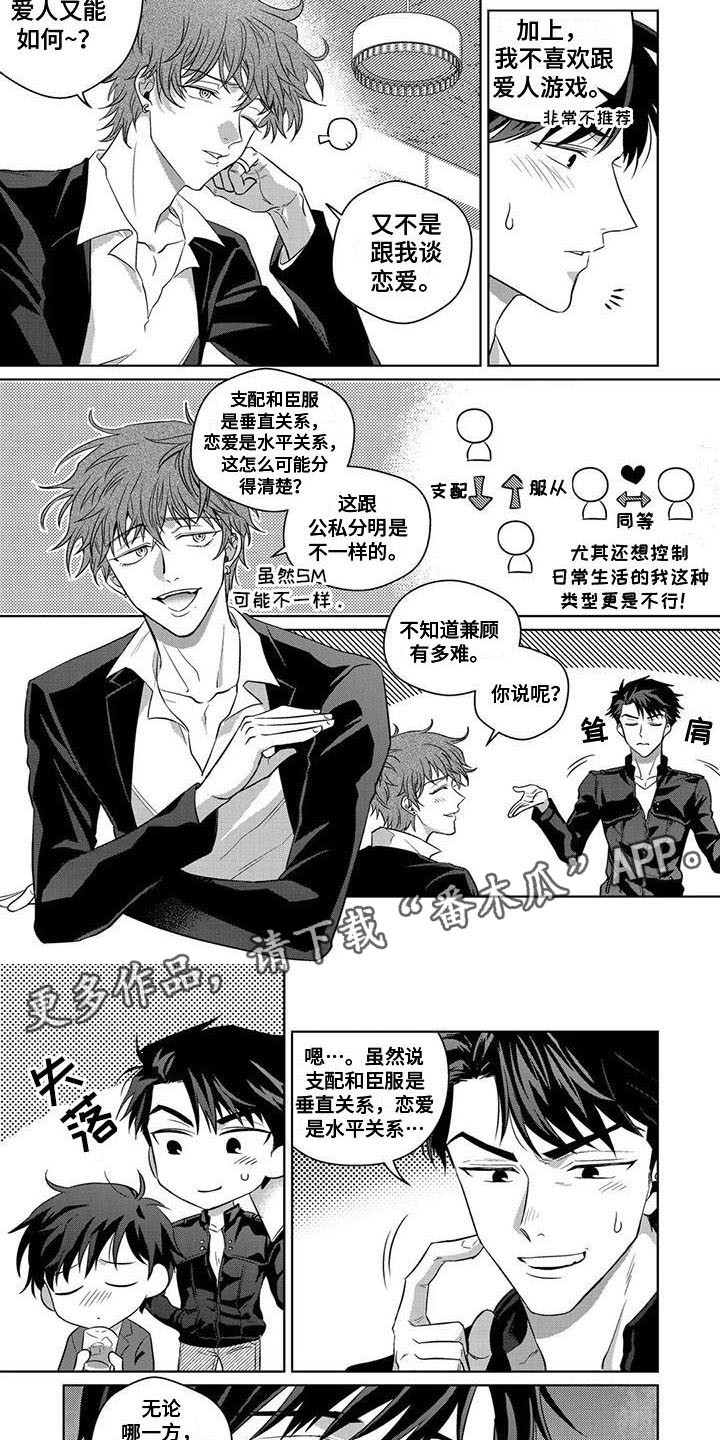 第6章：喝醉了1