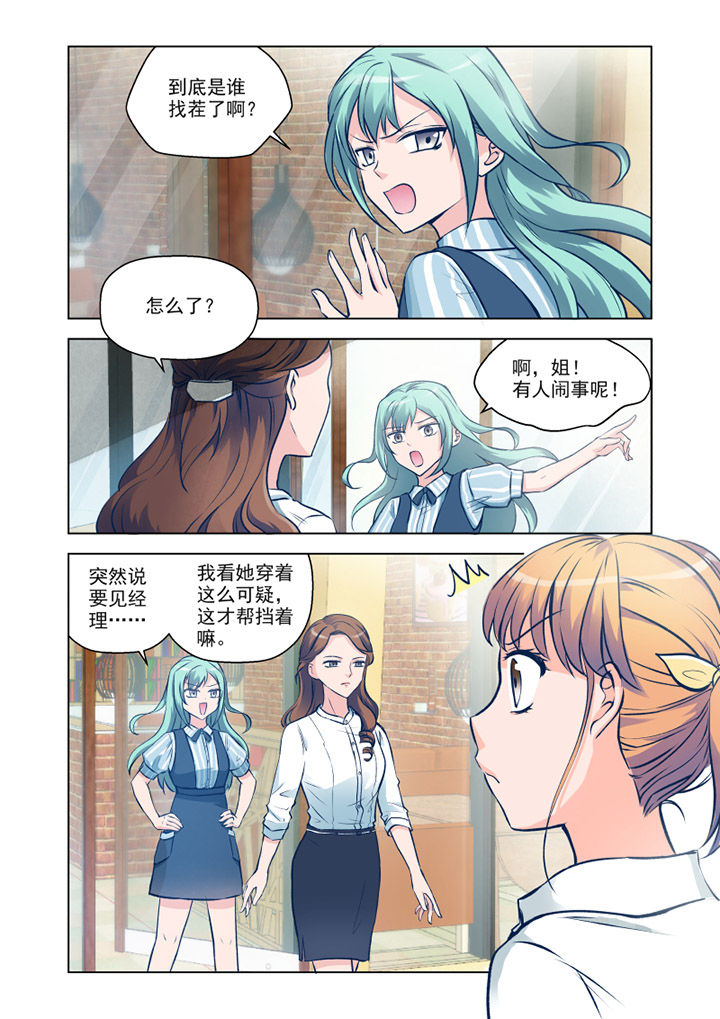 第8章：见工（3）7