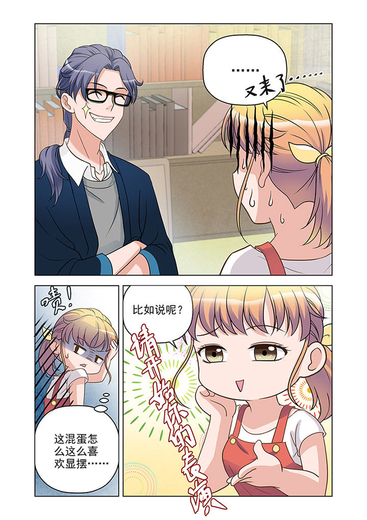 第16章：推理（上）3