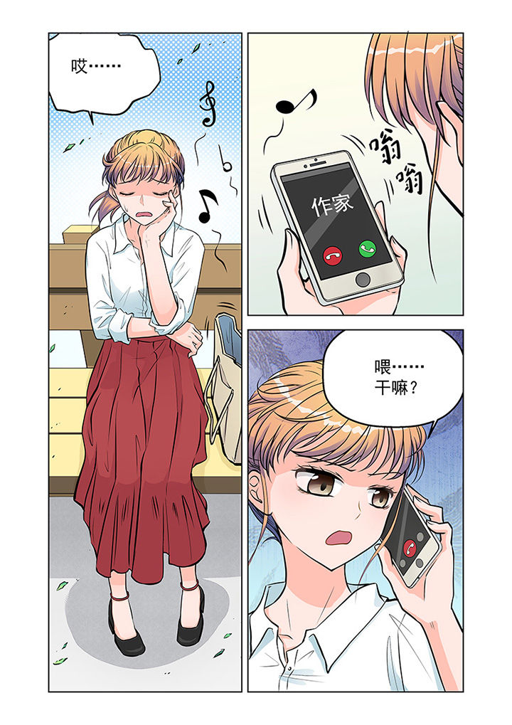 第6章：见工（1）1