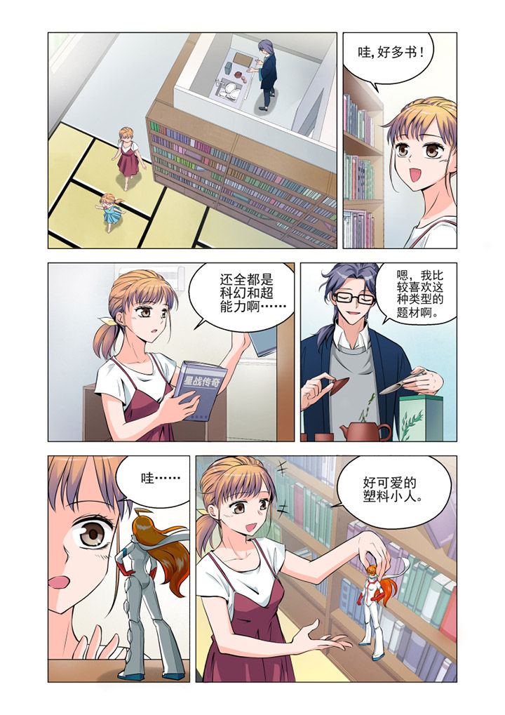 第4章：0