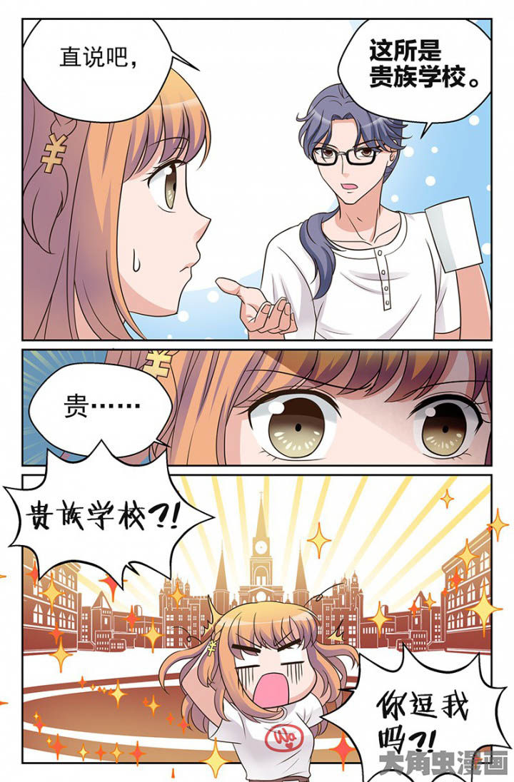 第33章：双喜临门（2）0