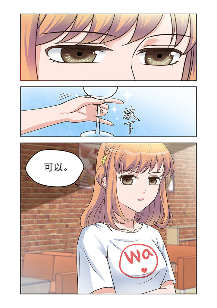 第25章：品尝（3）5