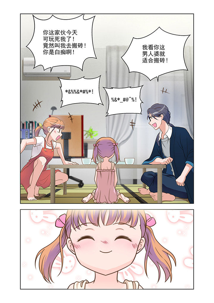 第17章：推理（下）8