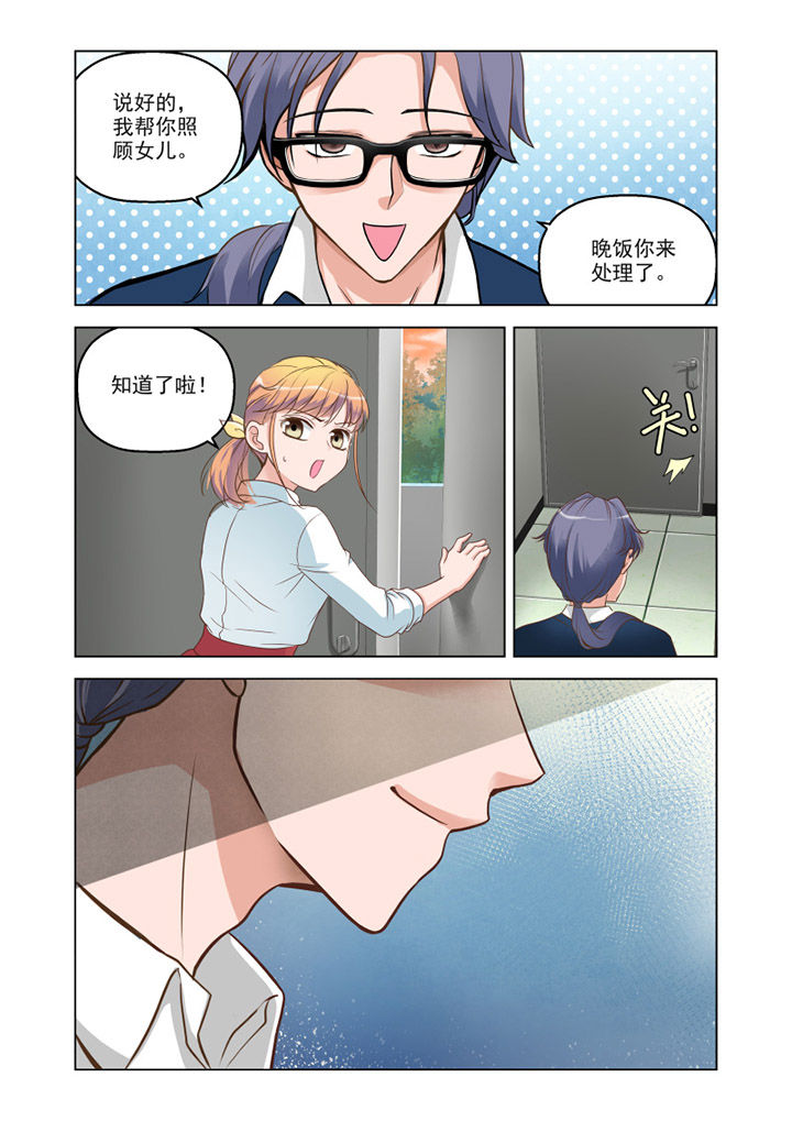 第13章：温情（2）5