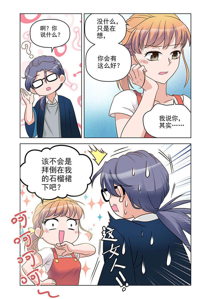 第17章：推理（下）6