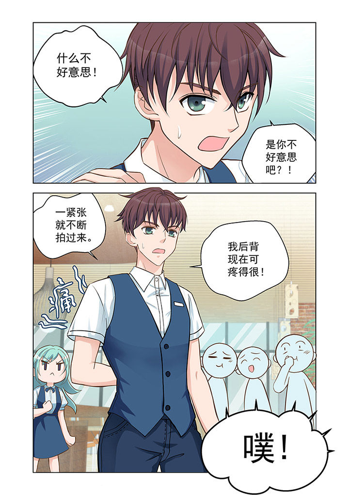 第19章：入职（下）2