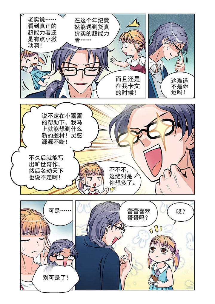 第5章：3