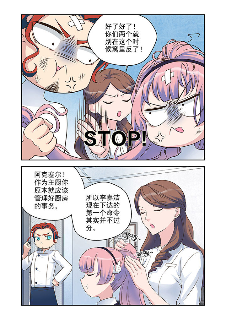 第27章：对策（2）6