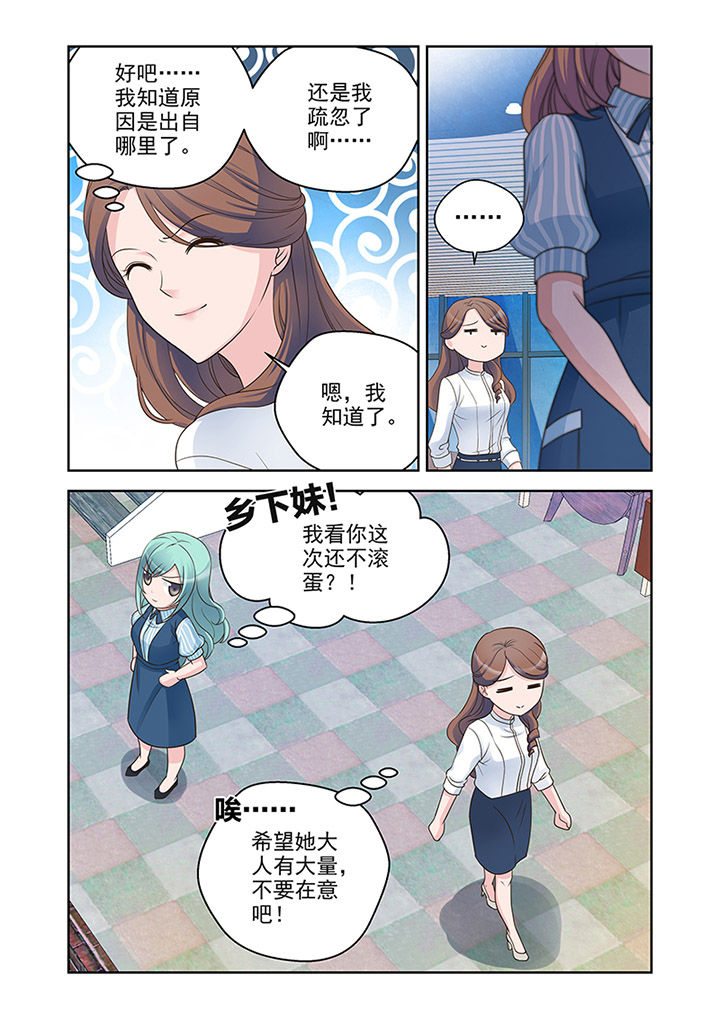第28章：对策（3）8