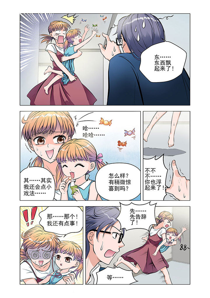 第4章：5