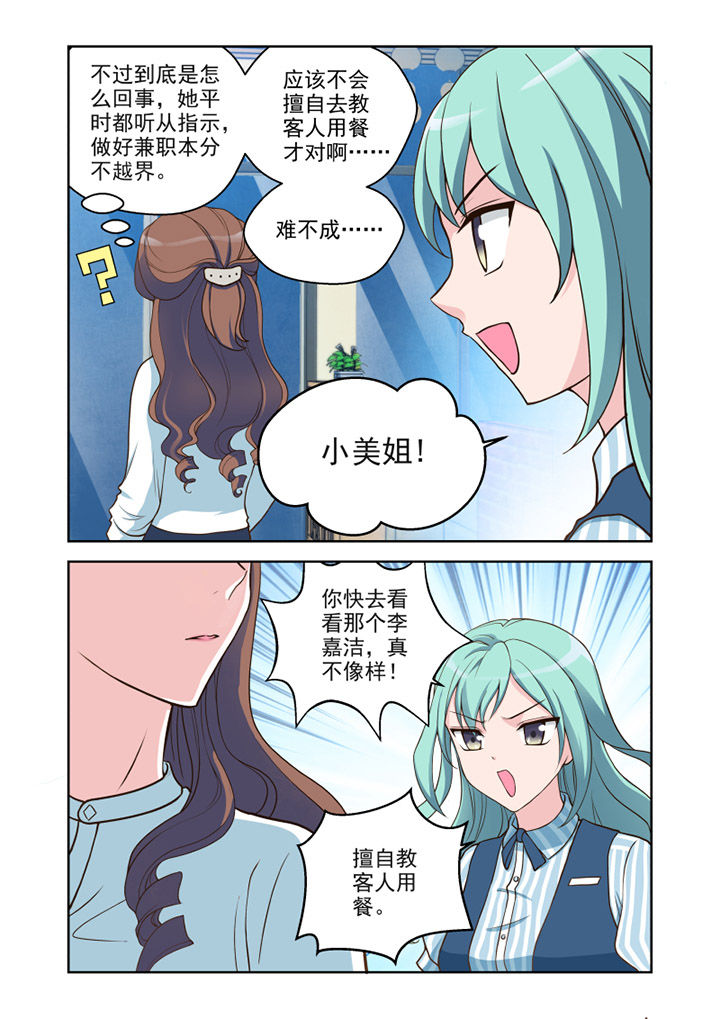 第28章：对策（3）7