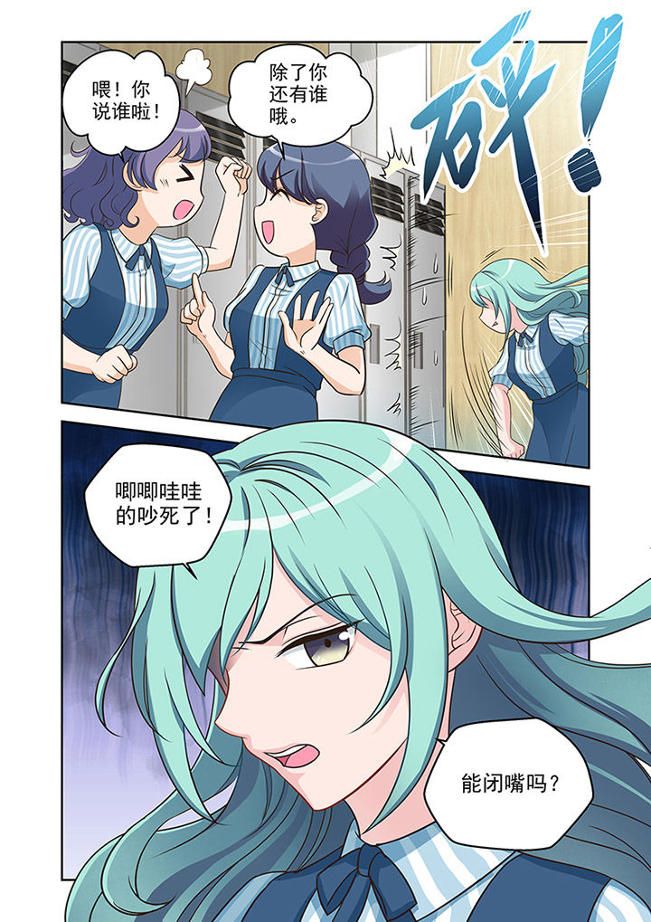 第26章：对策（1）1