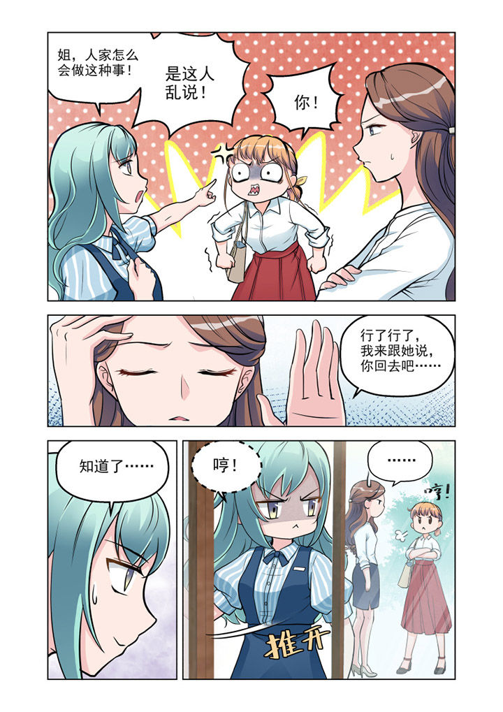 第9章：见工（4）1