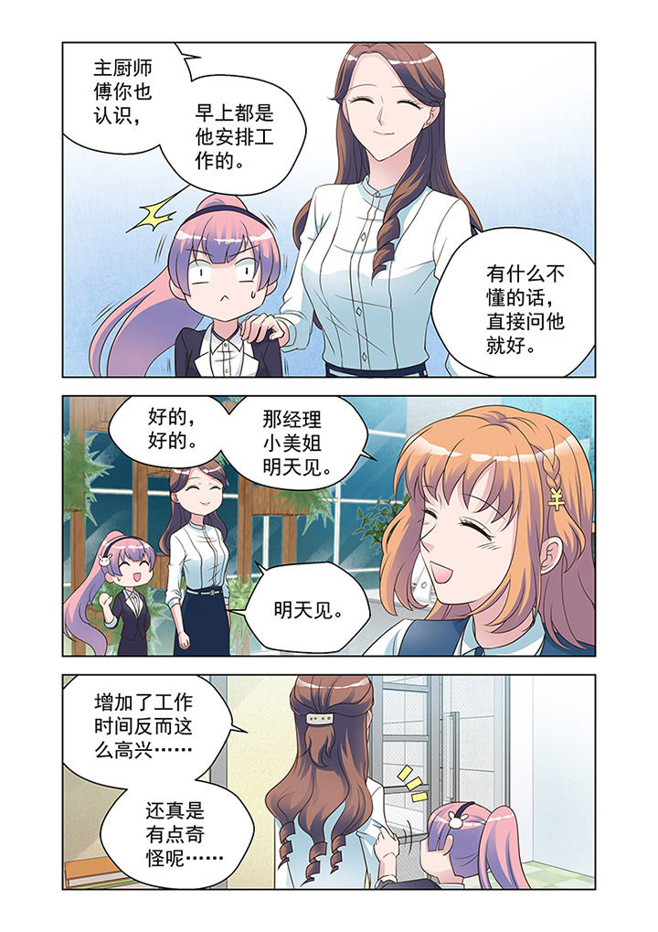 第22章：状态（3）9