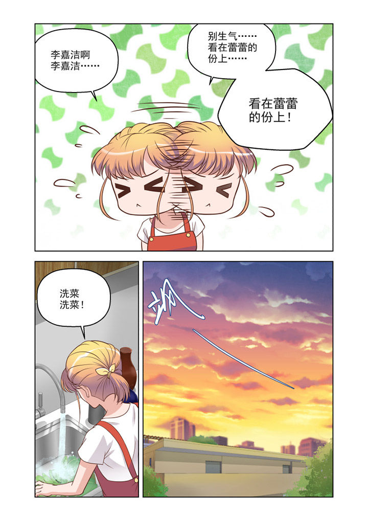 第13章：温情（2）7
