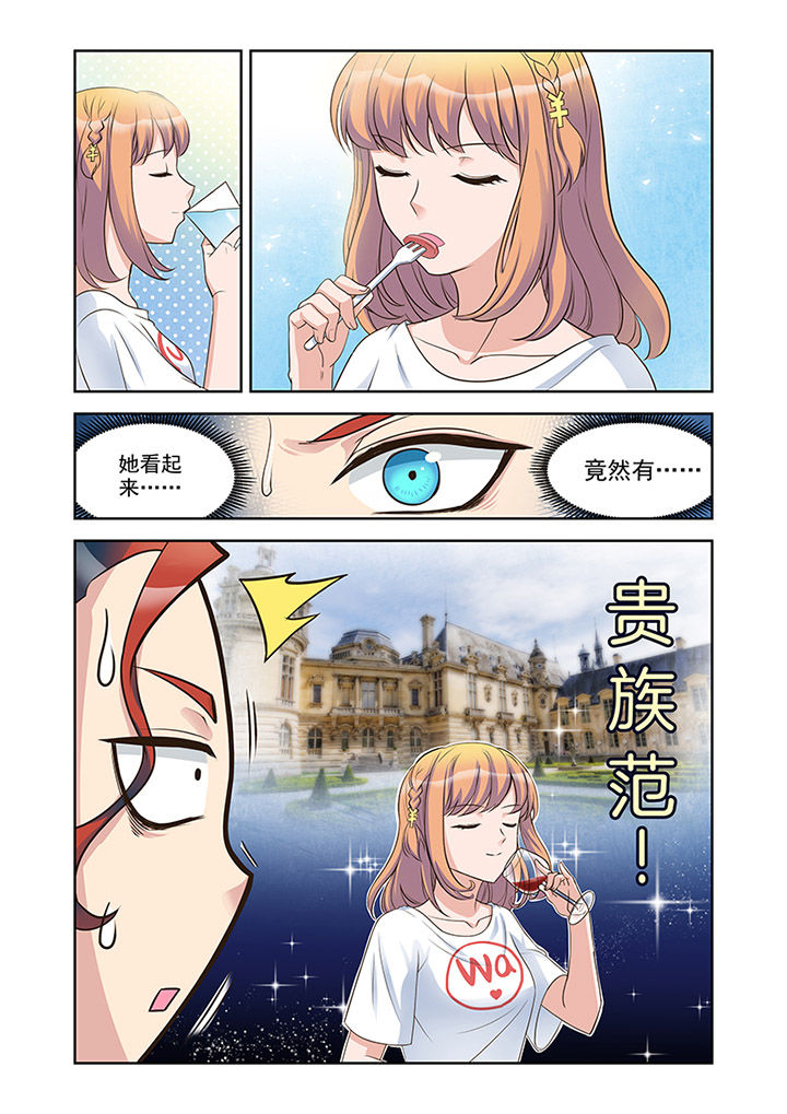 第25章：品尝（3）4