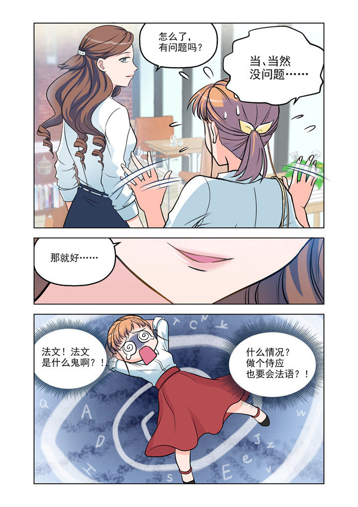 第9章：见工（4）4