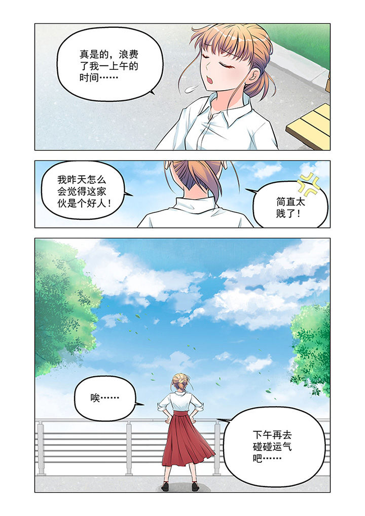 第7章：见工（2）1