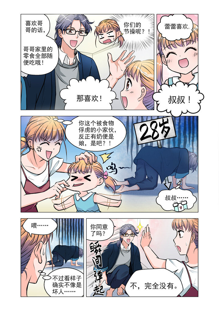 第5章：4