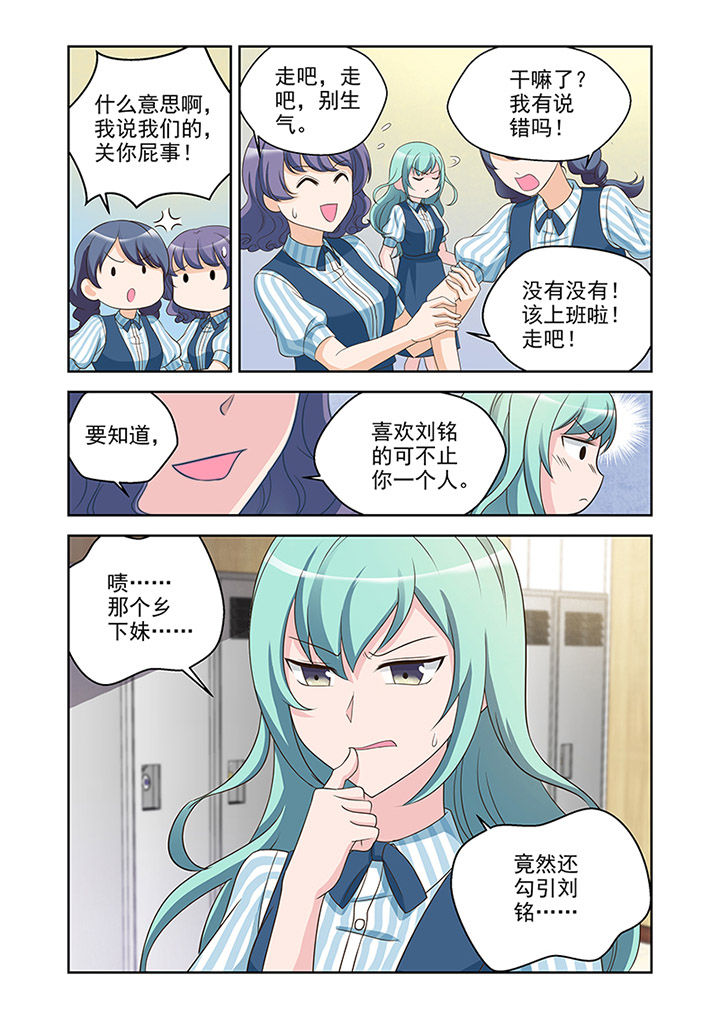 第26章：对策（1）2