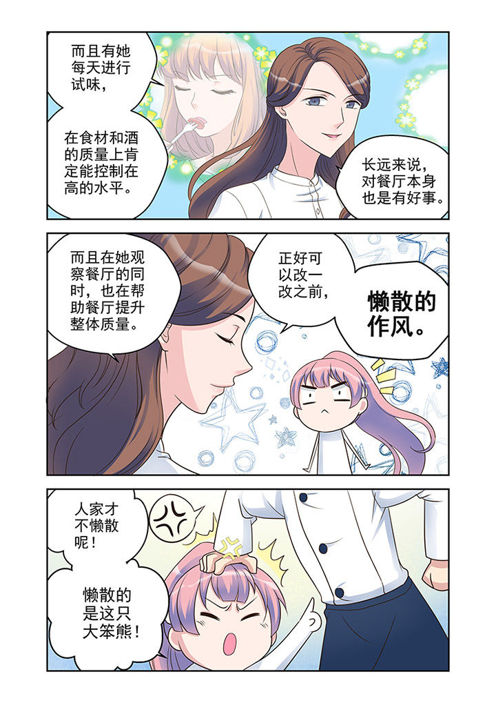 第27章：对策（2）7
