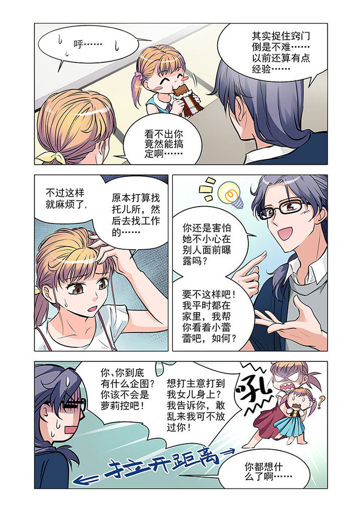 第5章：2